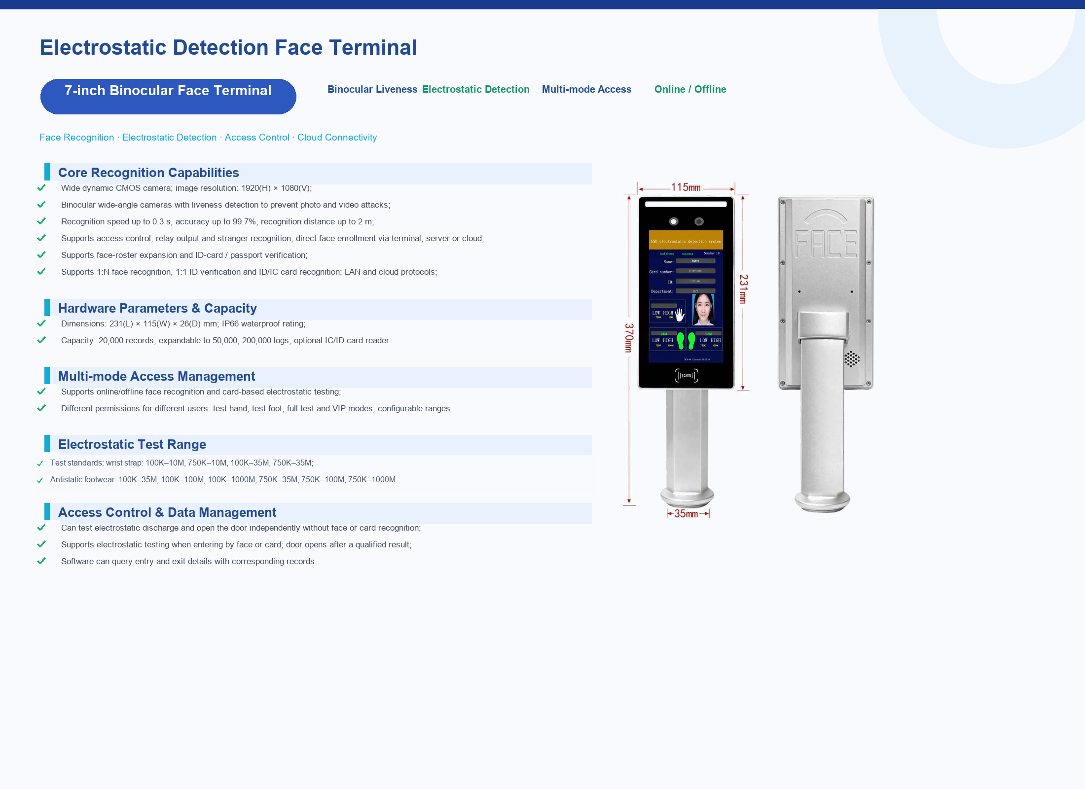 7-inch face ESD terminal overview