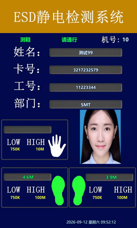 中文人脸静电显示界面